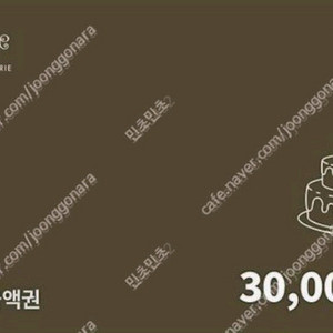 아티제 아티제 3만원금액권/케이크 판매합니다.메뉴변경가
