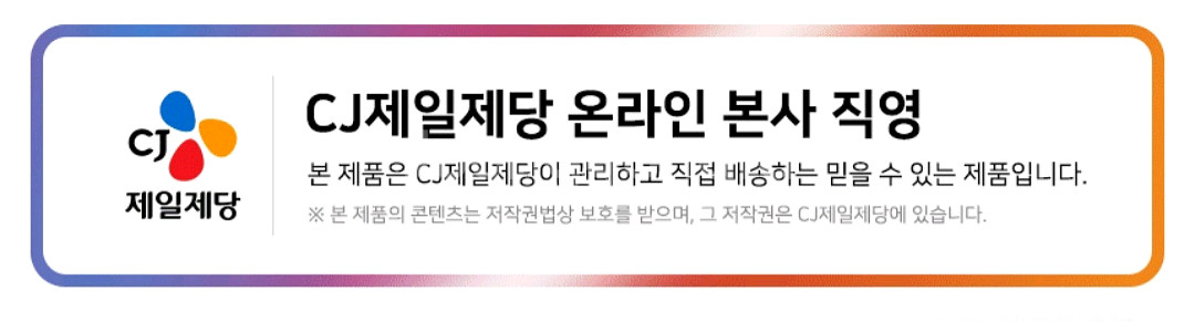 햇반 발아현미밥 210G 36개--3