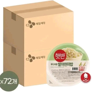 햇반 발아현미밥210Gx72개 36개X2박스