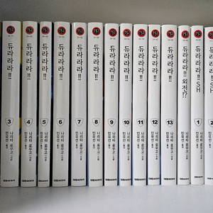 nt노벨 듀라라라 18권 판매(1권~13권,외전,sh)