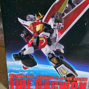 센티넬 파이어 다그온