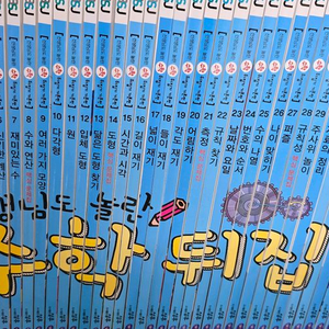 성우 수학뒤집기 기본편 개정판