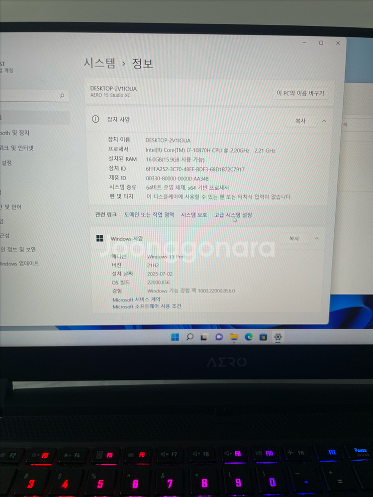 기가바이트 AERO 15 게이밍 노트북 i7 3070--2