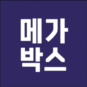 메가박스 1인 예매권