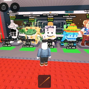 브레이롯가격은 제시