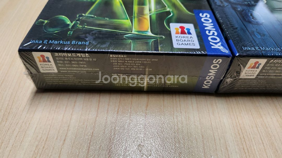 [미개봉]엑시트 방탈출 보드게임 3종 일괄--1