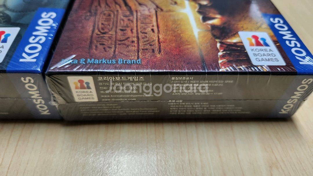 [미개봉]엑시트 방탈출 보드게임 3종 일괄--3