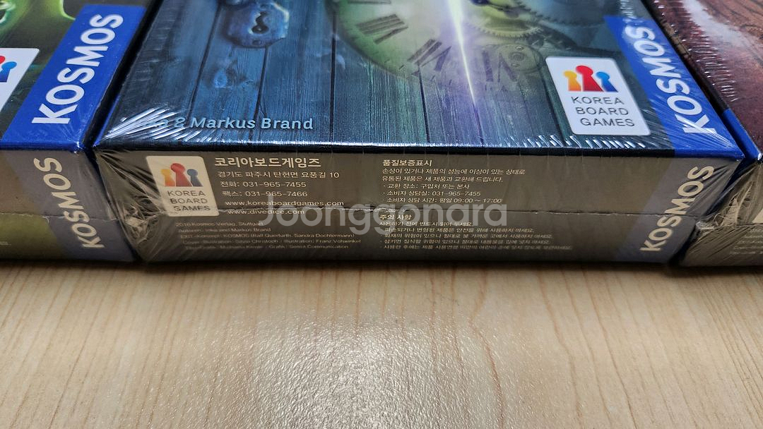 [미개봉]엑시트 방탈출 보드게임 3종 일괄--2