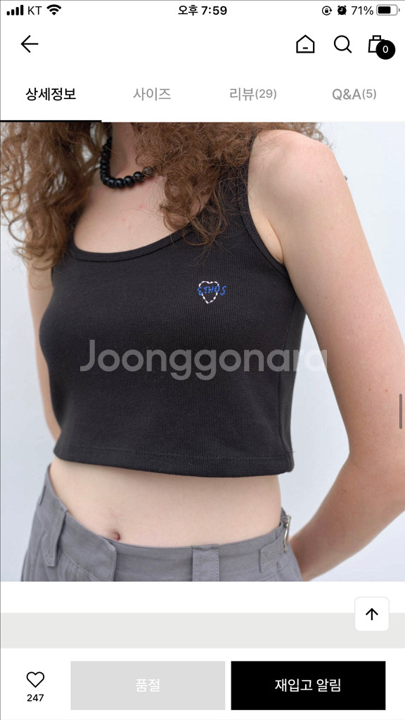 에토스 크롭나시티 블랙/그레이/카멜 set--0