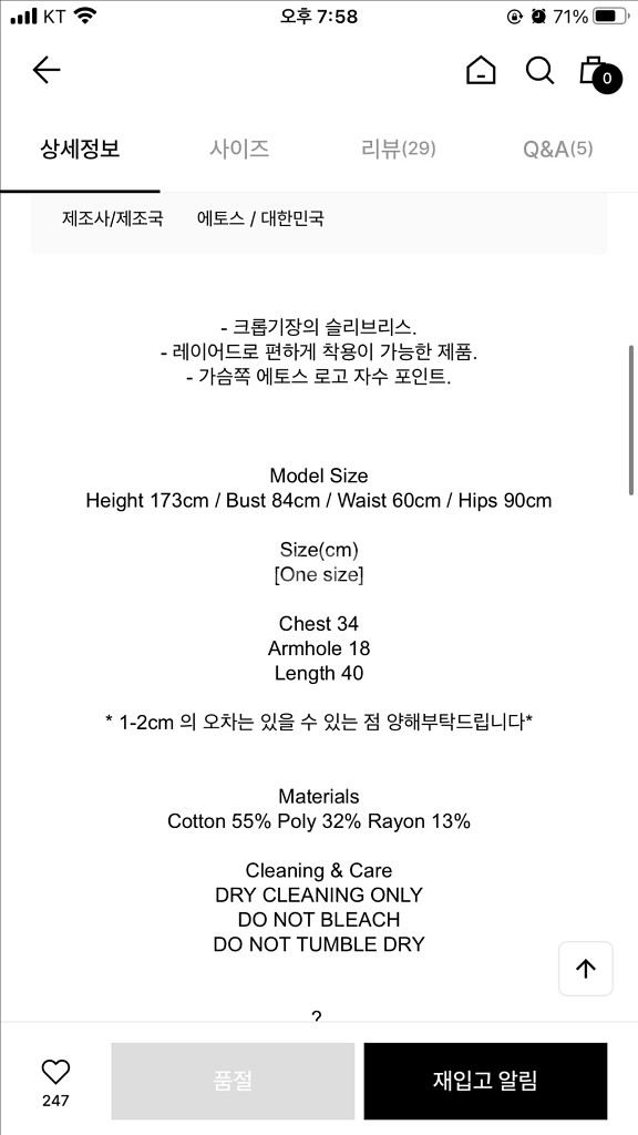 에토스 크롭나시티 블랙/그레이/카멜 set--2