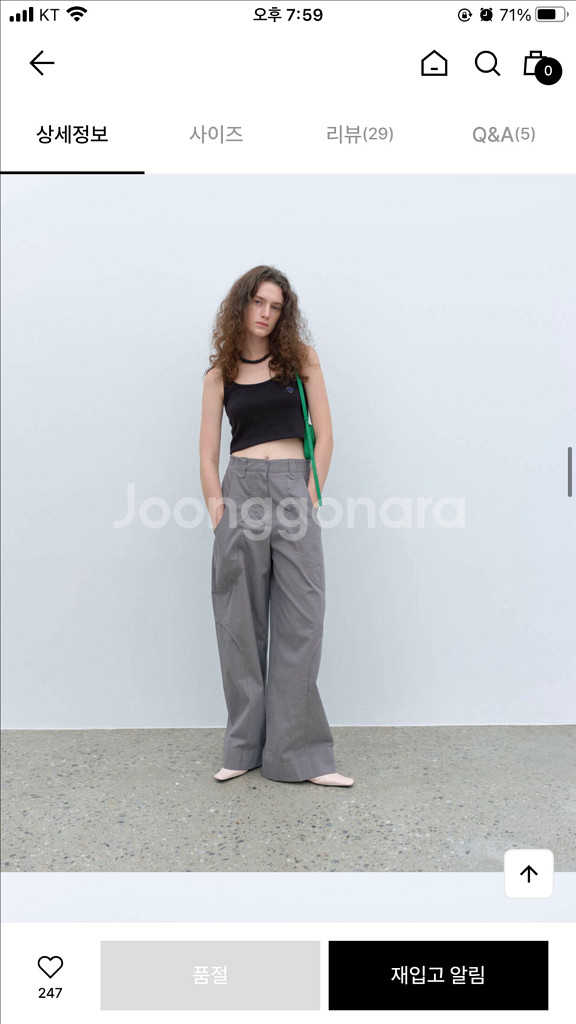 에토스 크롭나시티 블랙/그레이/카멜 set--1