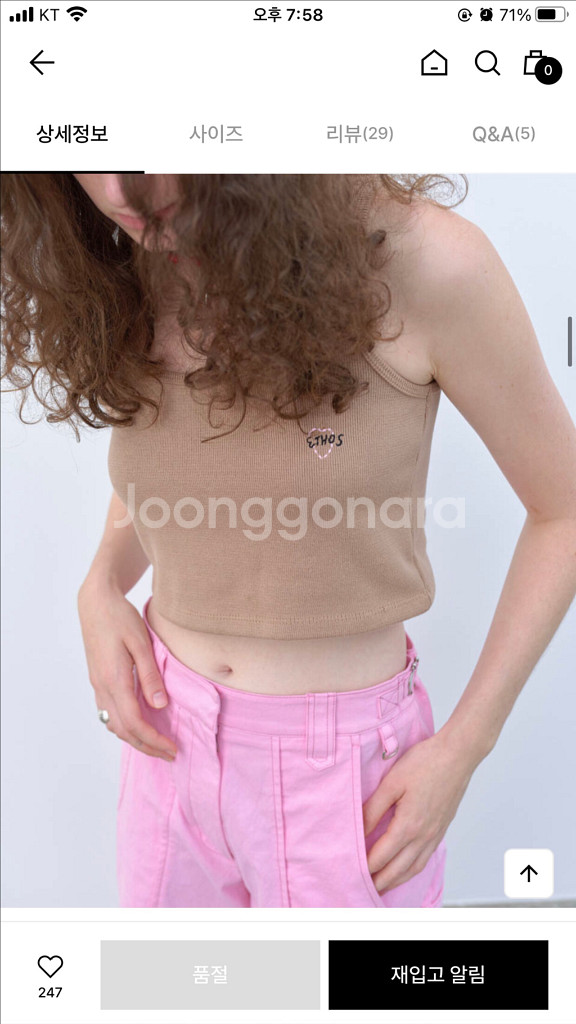 에토스 크롭나시티 블랙/그레이/카멜 set--3