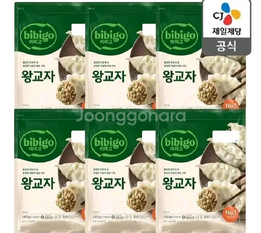 비비고왕교자 1.05KGX6개 총6.3KG 만두--0