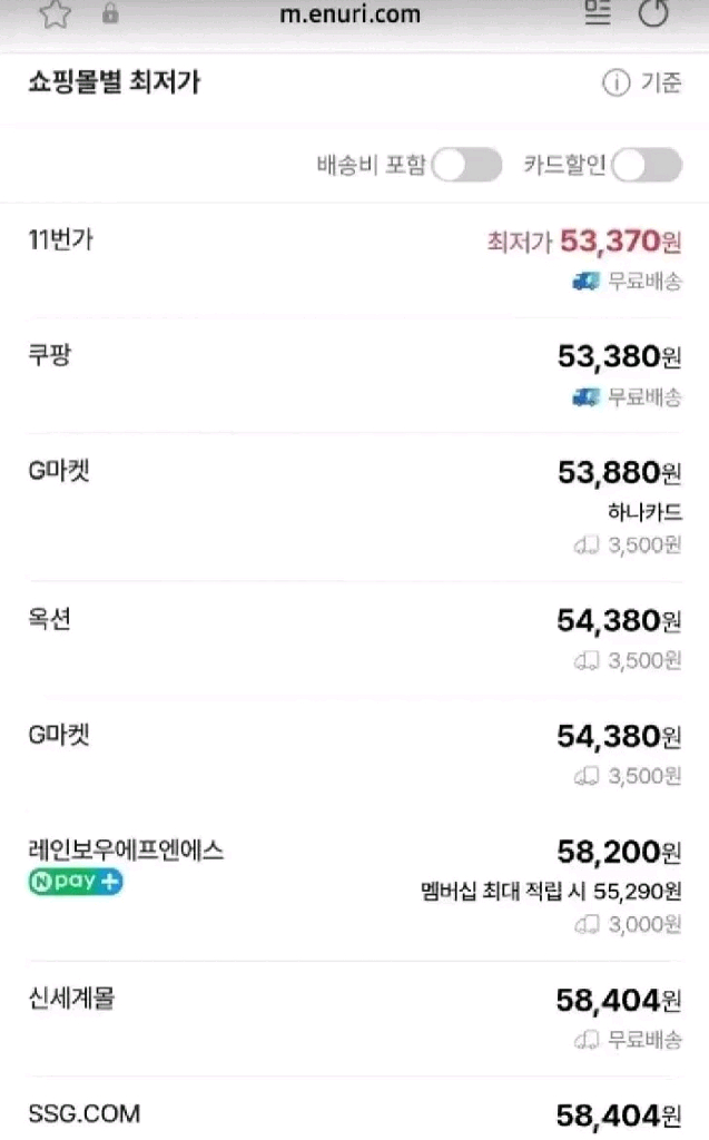 비비고왕교자 1.05KGX6개 총6.3KG 만두--3