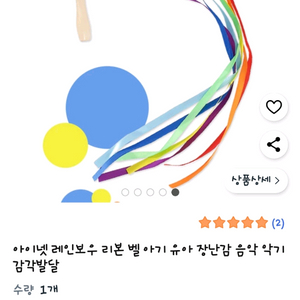 유아음악특강/실버수업악기/어린이집,유치원악기