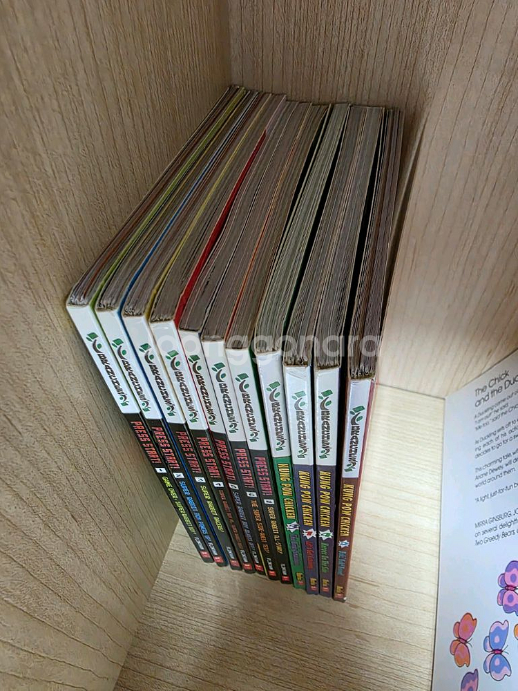 프레스 스타트 7권, 쿵푸치킨 4권--1