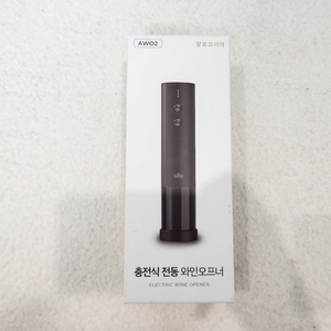 알로 AWO2 전동 와인 오프너