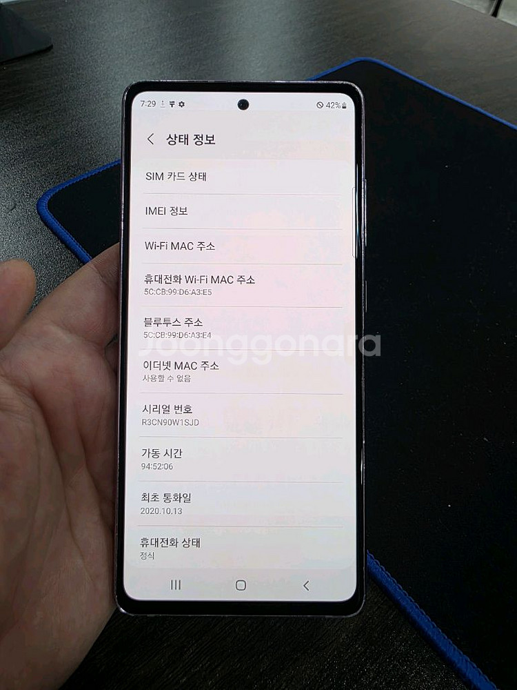 갤럭시S20FE 128G 가성비 상태굿 중고폰--6