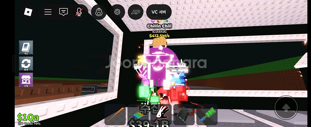 412.5m음양칠리 브레인로트 훔치기--0