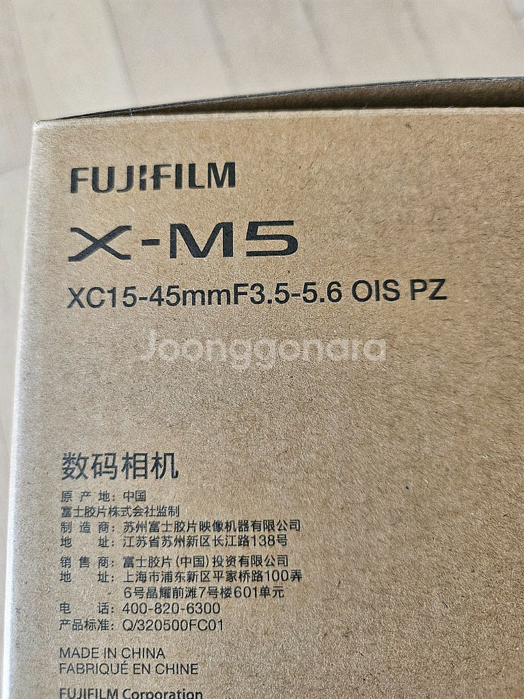 후지필름 X-M5--2