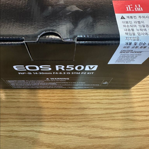 캐논r50v 렌즈kit 미개봉