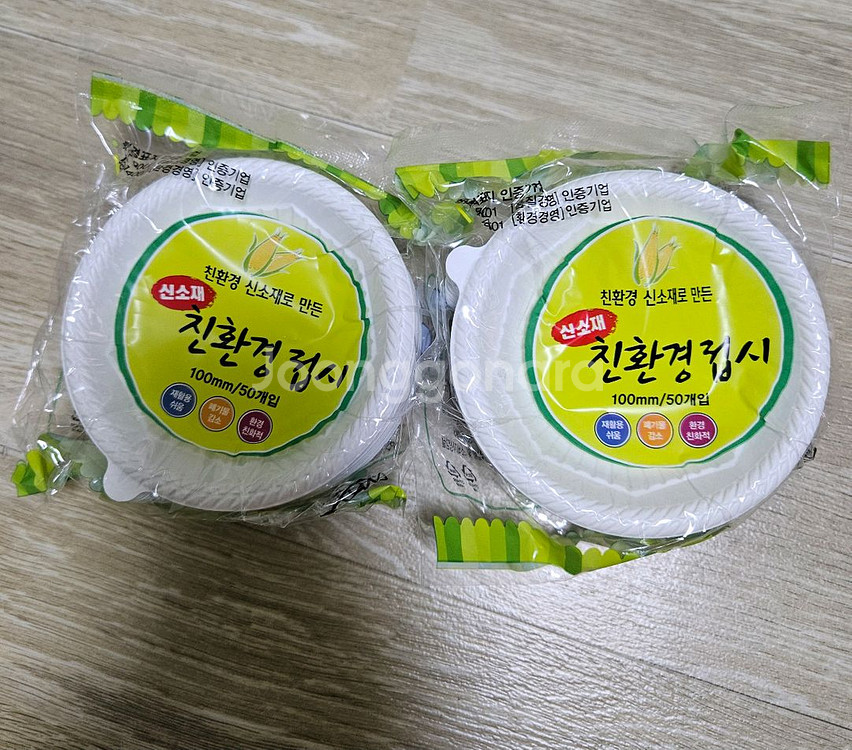 미개봉 신소재 친환경 접시 3종 세트 (새상품--2