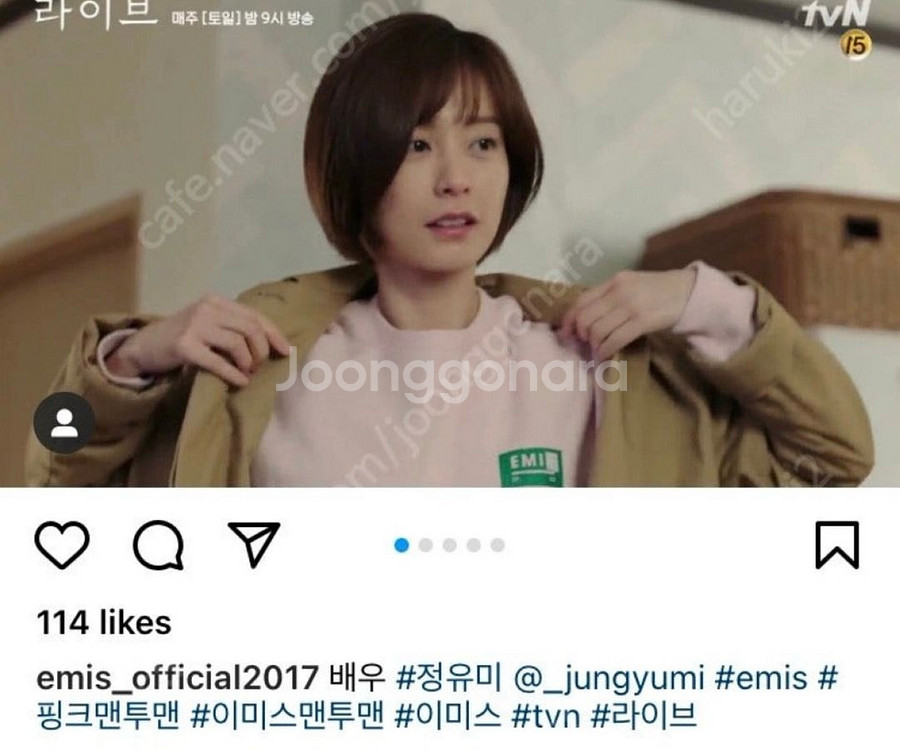 이미스 딸기우유 맨투맨--1