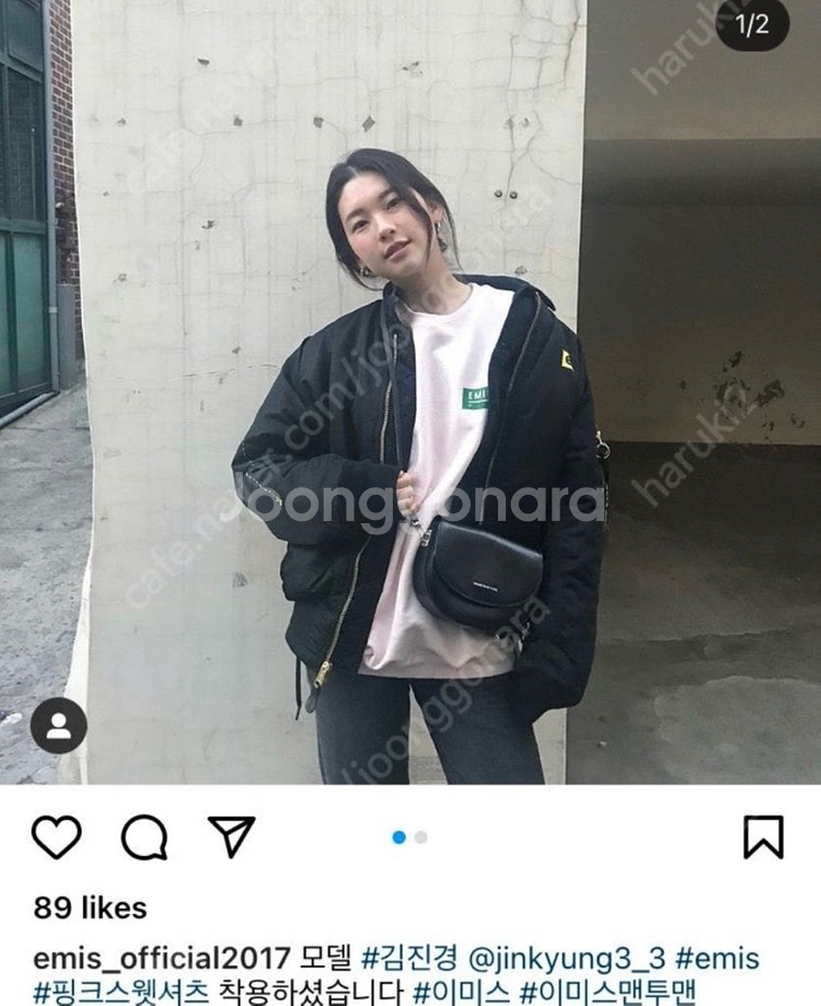 이미스 딸기우유 맨투맨--2