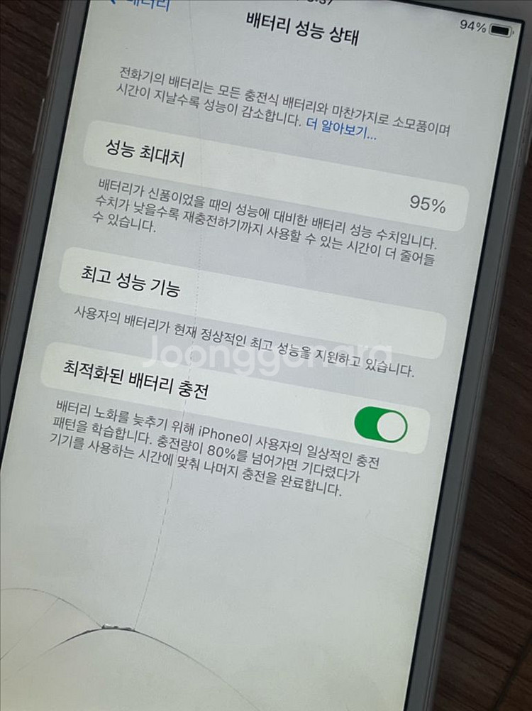 아이폰6s 플러스 실버--2