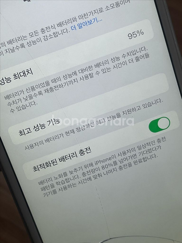 아이폰6s 플러스 실버--4