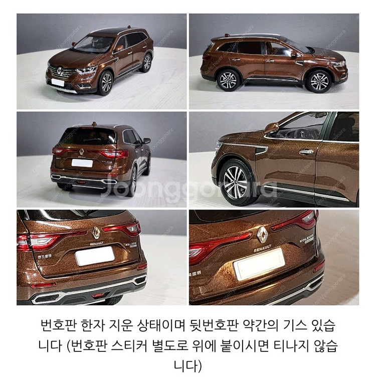 1/18 다이캐스팅 QM6 + 아크릴케이스--1