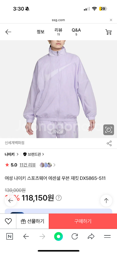 여성 나이키 바람막이 새제품 S--3