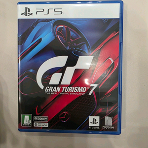 ps5 그란투리스모7 S급