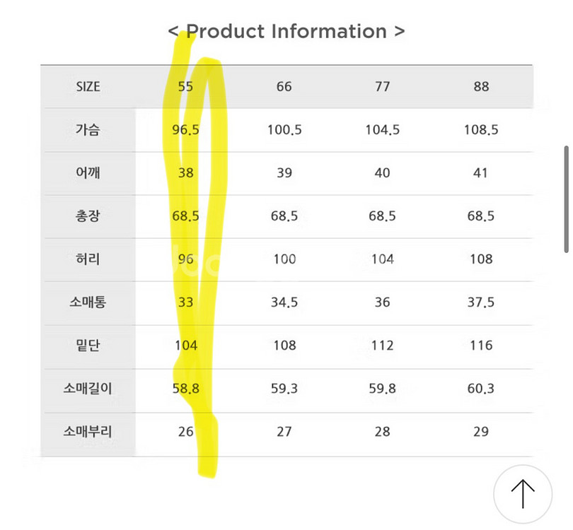 칼라커펠트 트위드자켓--2