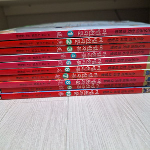 마법천자문 1~10권