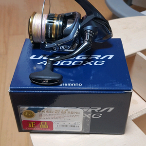 시마노 윤성정품 21울테그라 4000XG