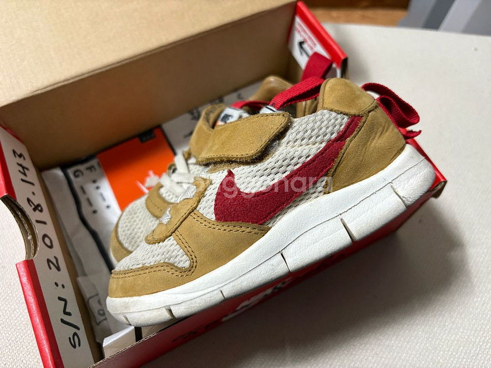 나이키 마스야드 TD 150mm--1