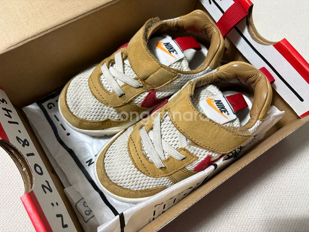 나이키 마스야드 TD 150mm--0