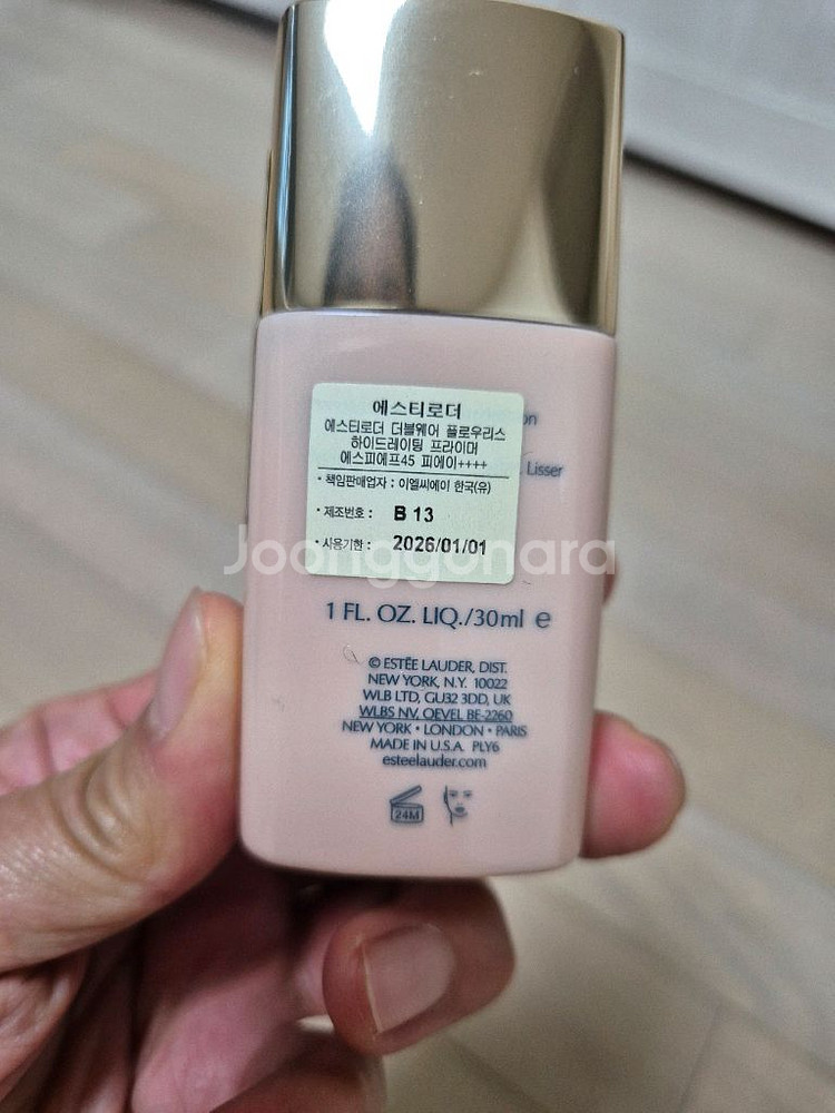 에스티 로더 더블웨어 프라이머 30ml--1