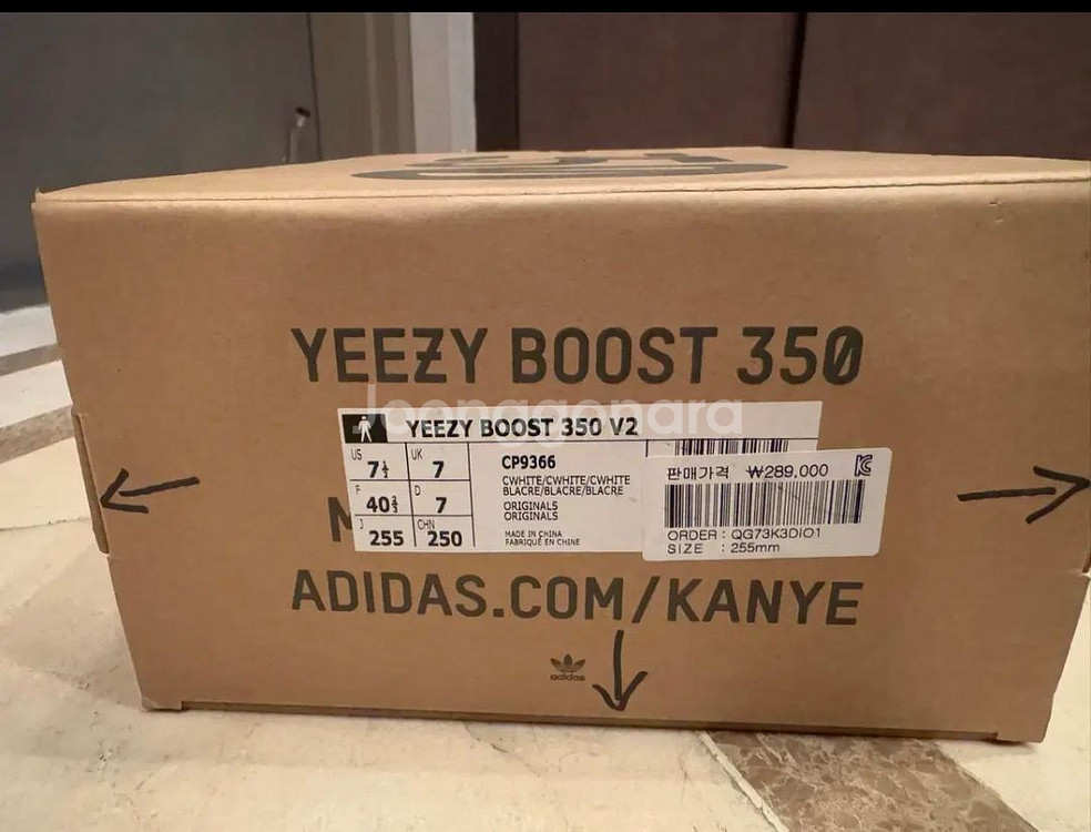 이지부스트 350 트리플 화이트 255--2