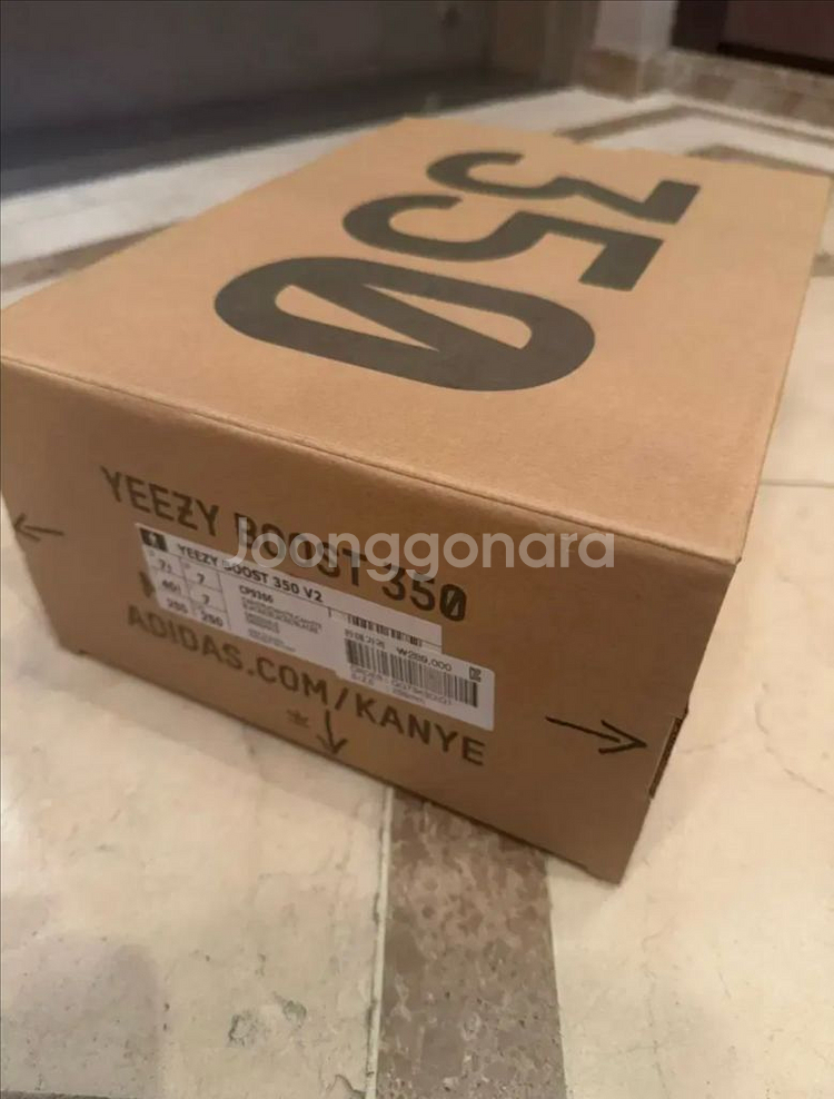 이지부스트 350 트리플 화이트 255--1