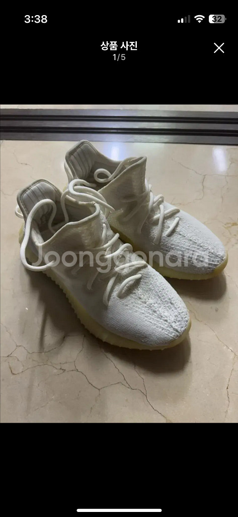 이지부스트 350 트리플 화이트 255--0