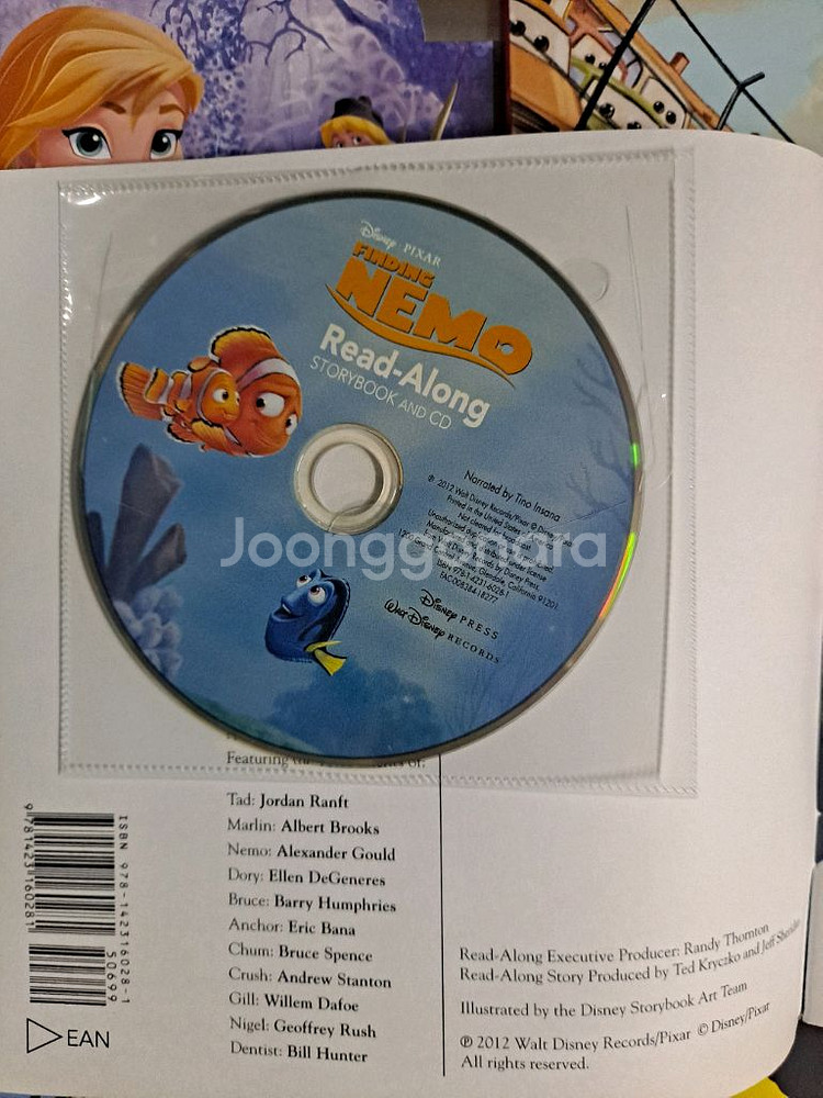 디즈니 리드어롱 16종 북시디--2