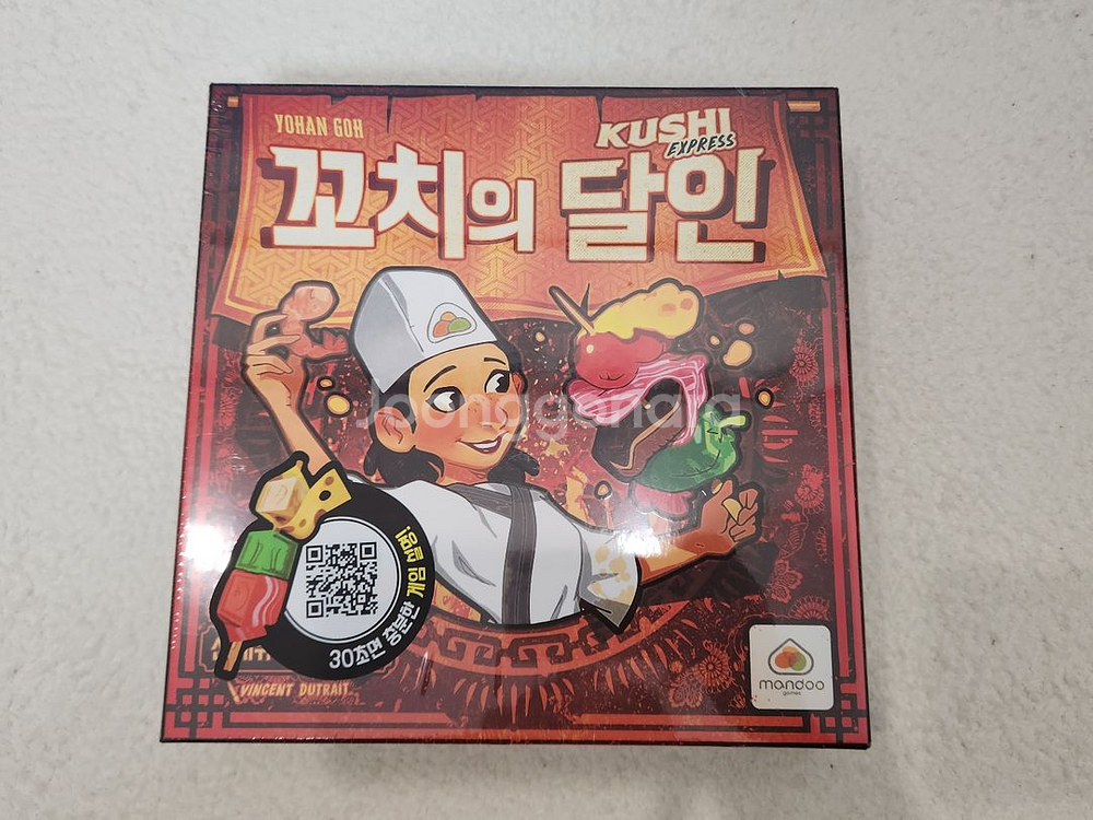 꼬치의 달인 (미개봉 새상품)--0