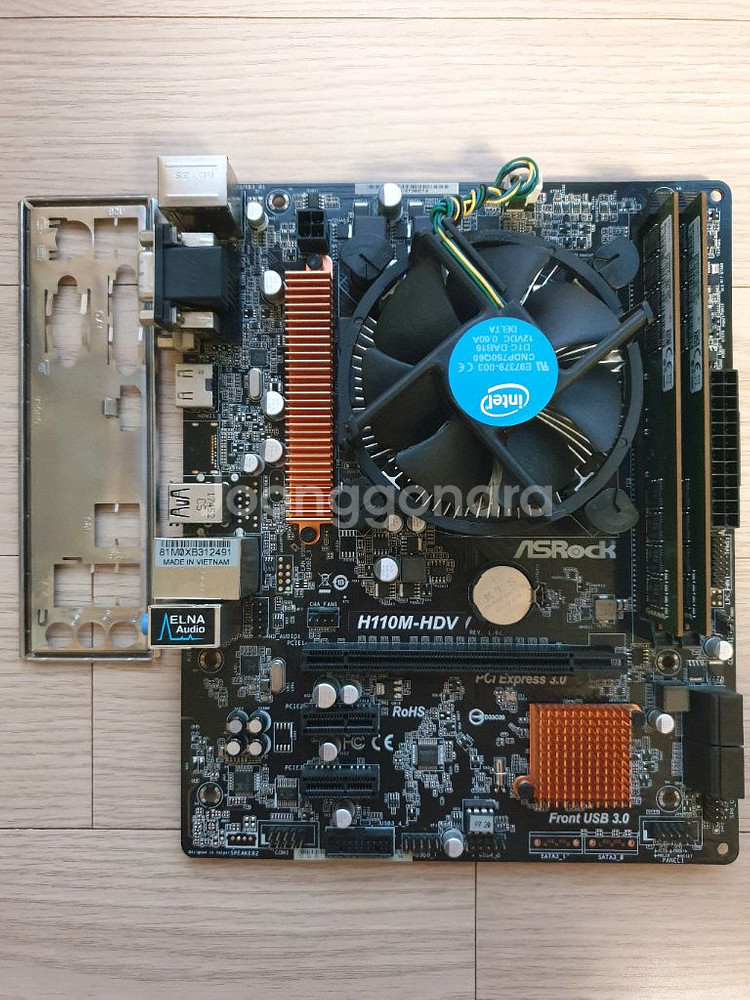i5-7500 + h110m 세트 우체국택포--0