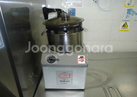 분쇄기...화진다믹서...할데분쇄기...--1