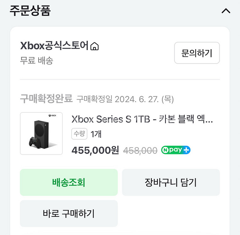 xbox series s (1TB)--2