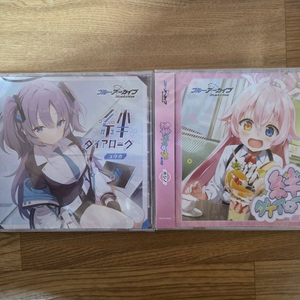 급처)블루아카이브 CD 판매