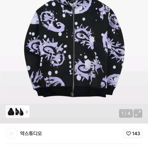 약스튜디오 반다나 집업후드