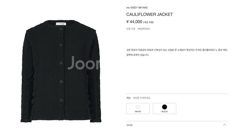 이세이미야케 컬리플라워 가디건 플리츠플리즈--1